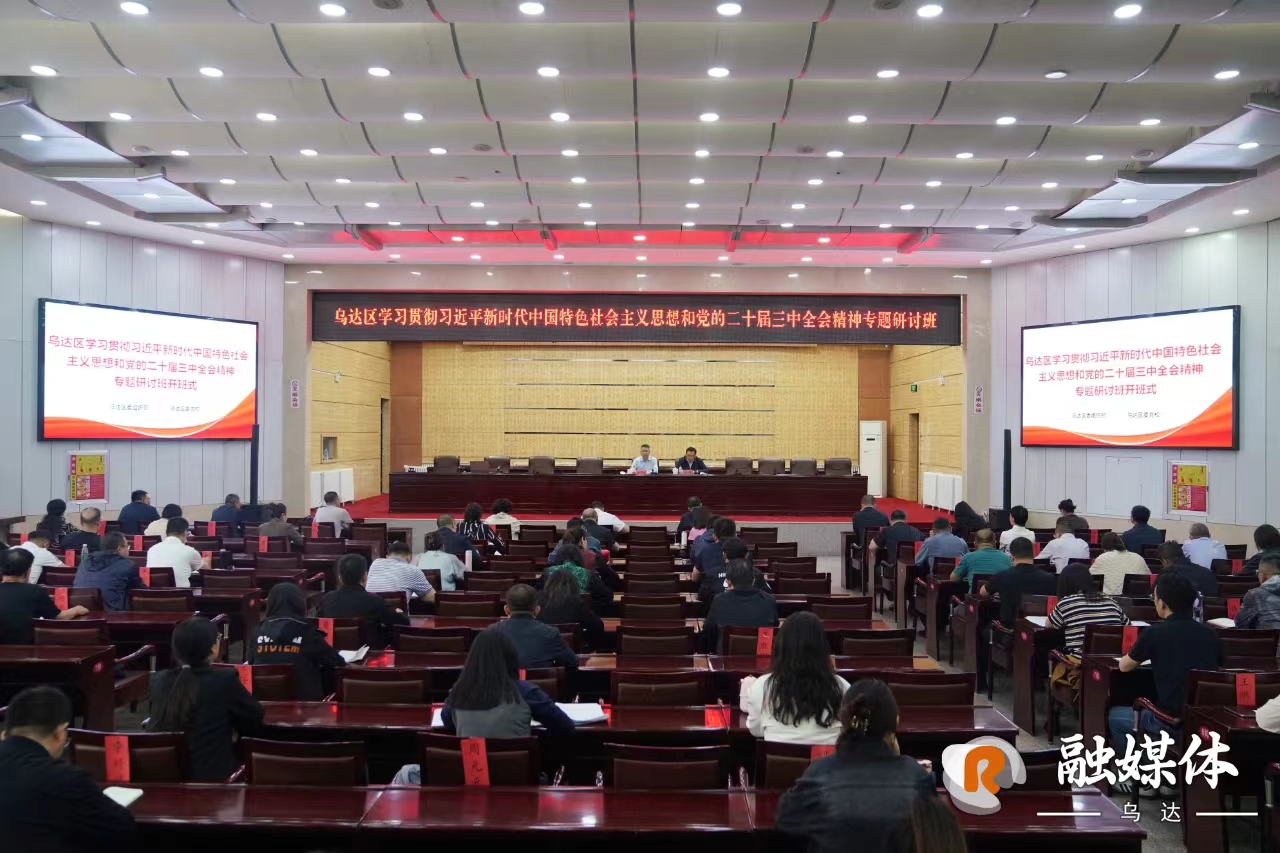 微信圖片_20240920105537 微信圖片_20240920105537