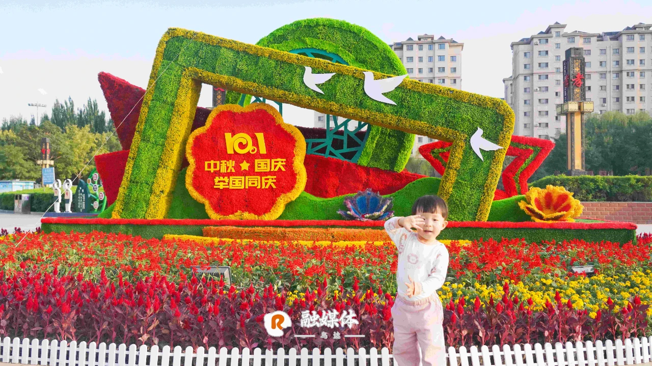 微信圖片_20240927101431