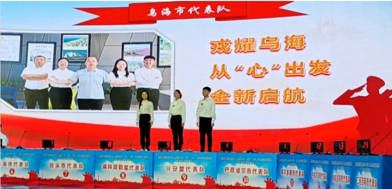 微信截圖_20240930091814